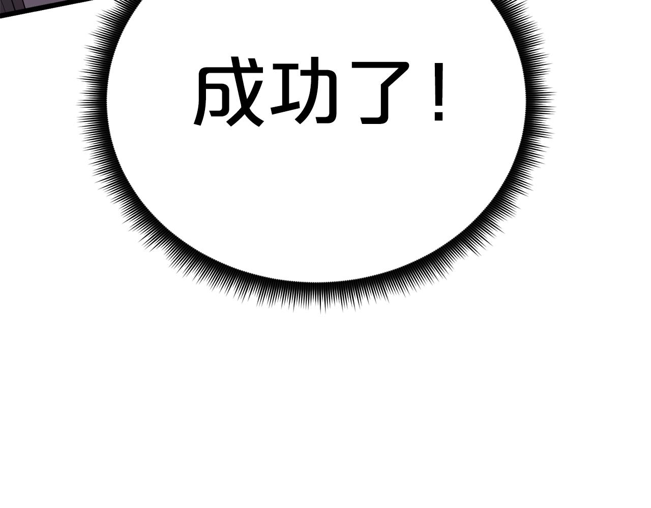 第88话 失职的护卫(1/5)-第88话