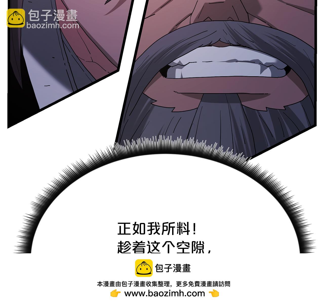 第88话 失职的护卫(1/5)-第88话