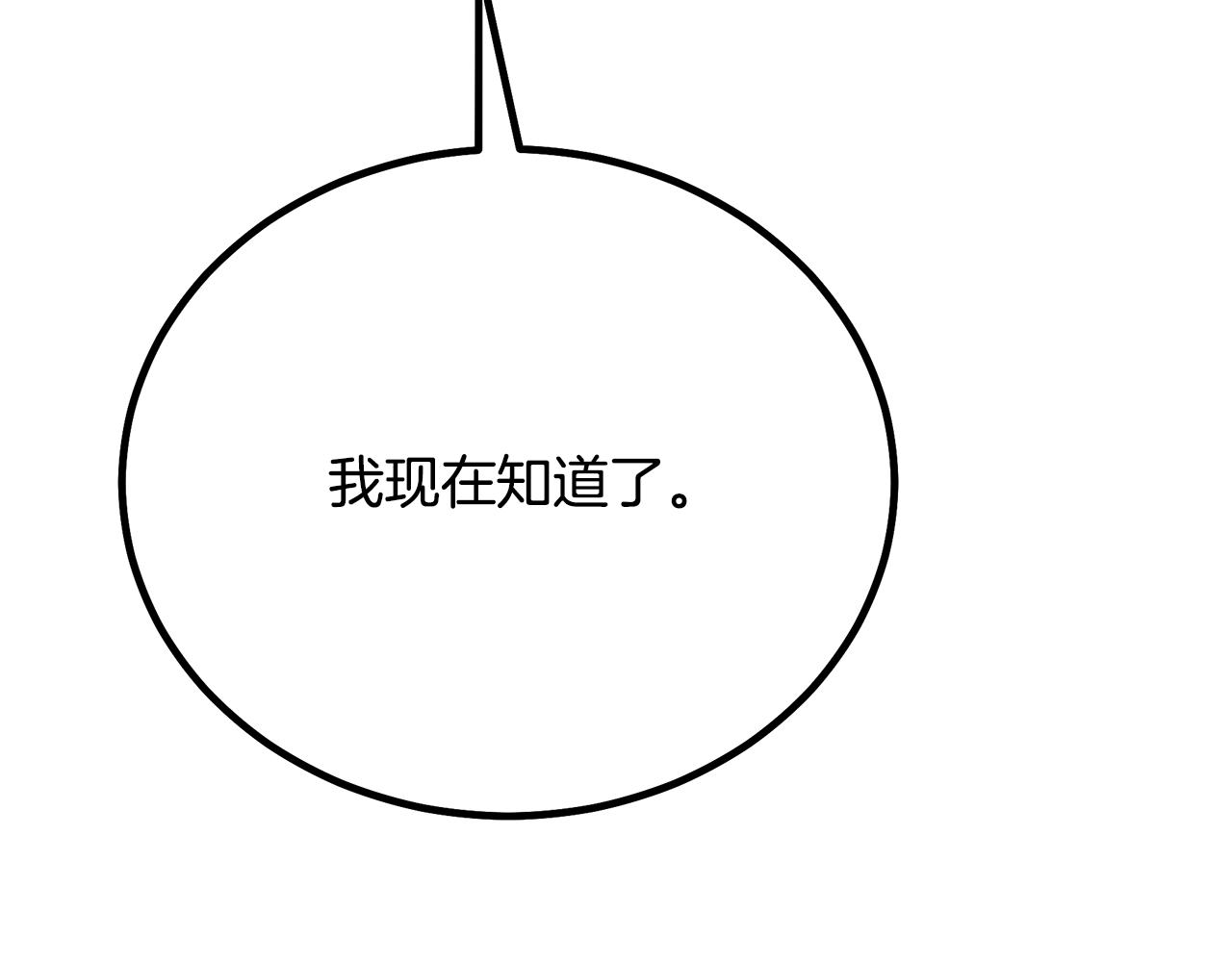 第90话 你死定了(1/5)-第90话