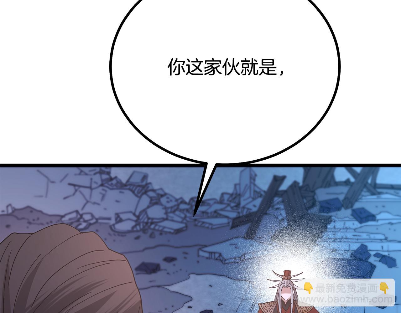 第90话 你死定了(1/5)-第90话