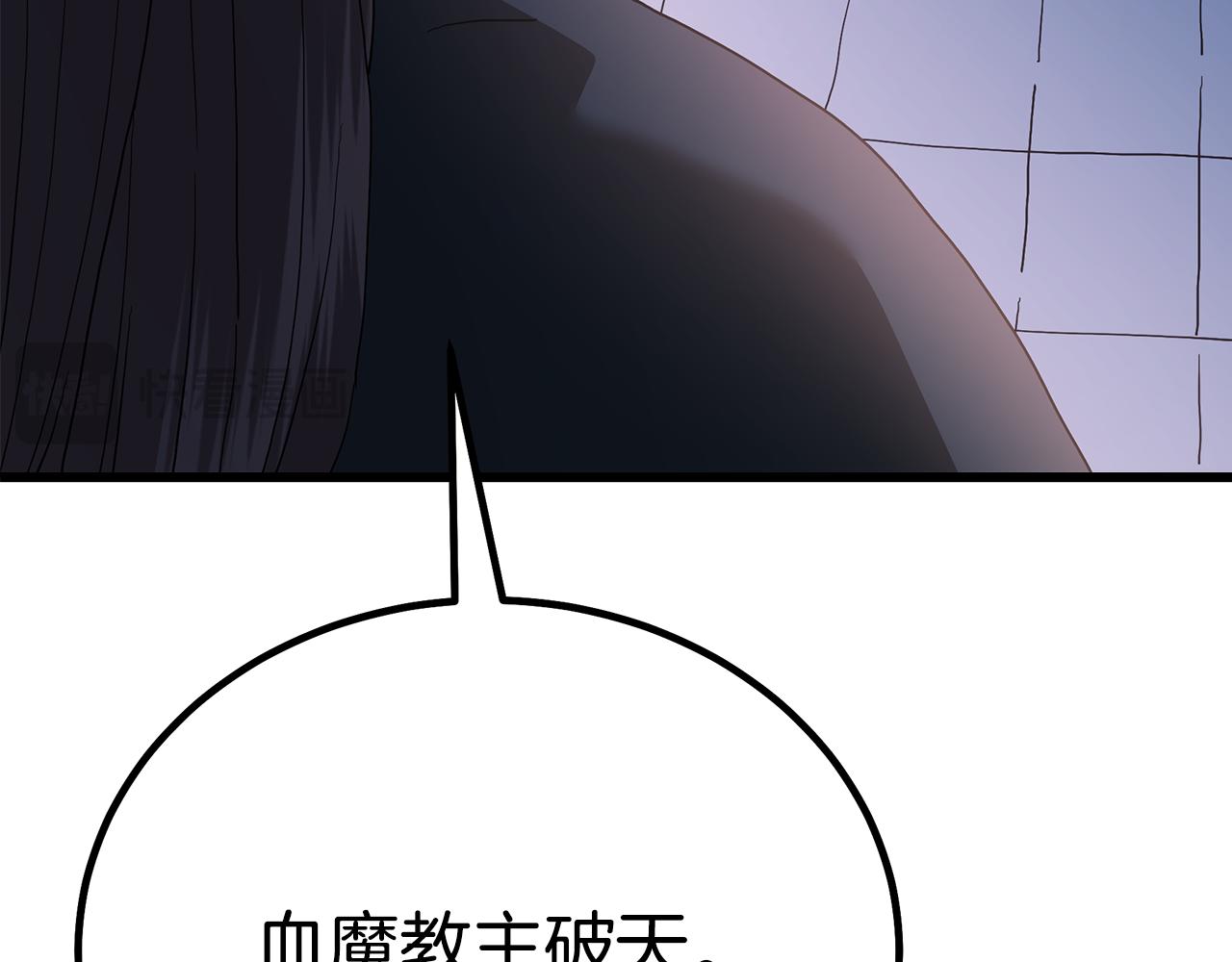 第90话 你死定了(1/5)-第90话