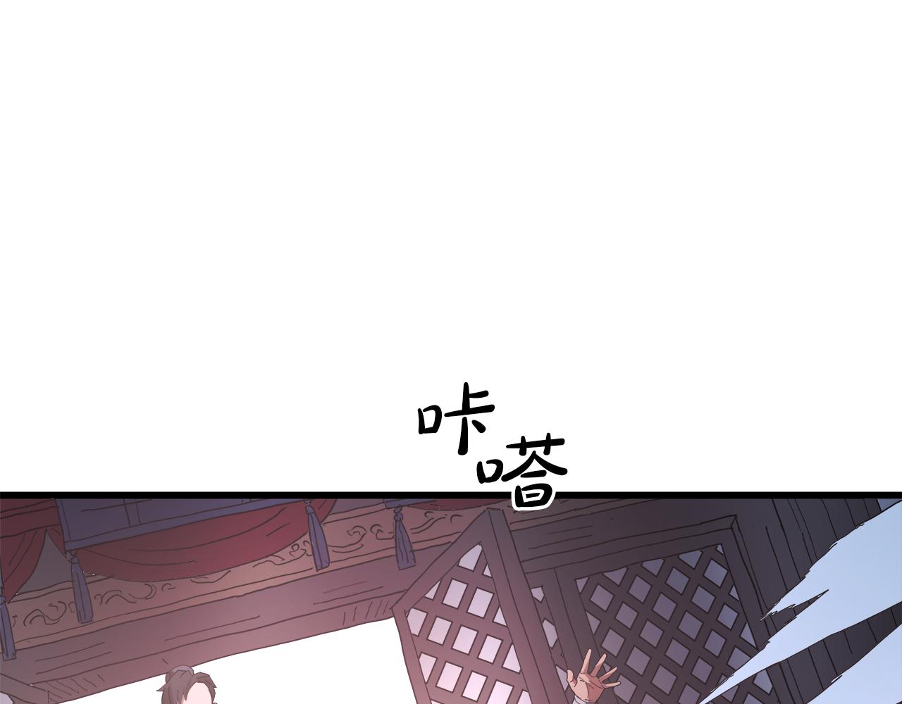 第90话 你死定了(1/5)-第90话