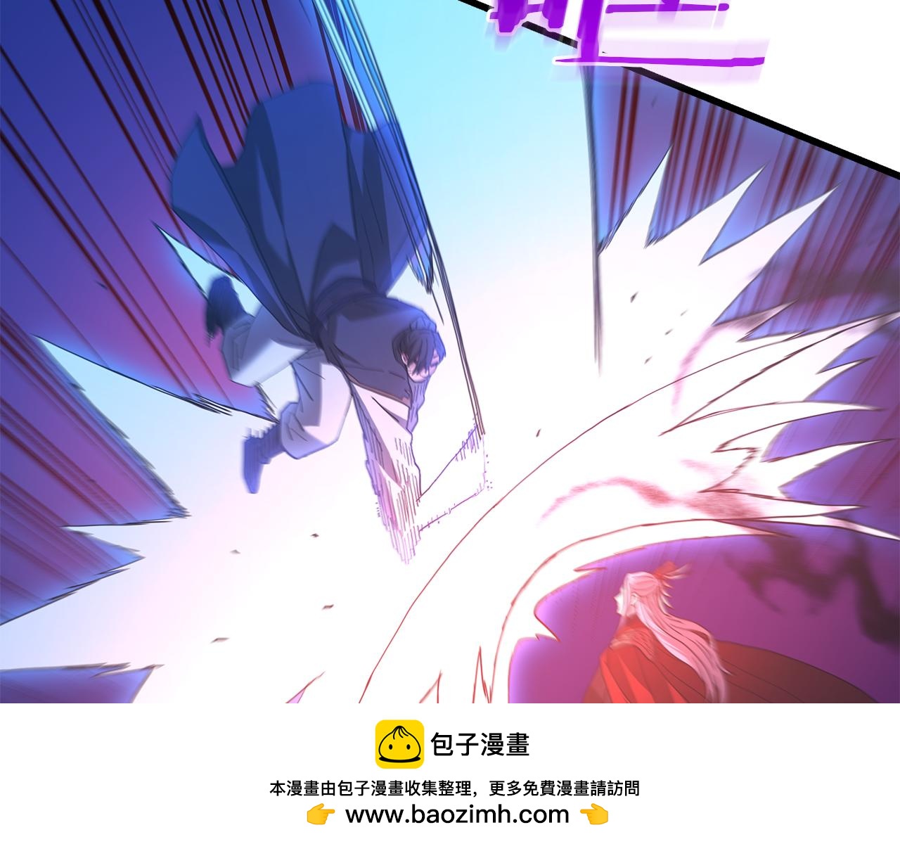 第90话 你死定了(1/5)-第90话