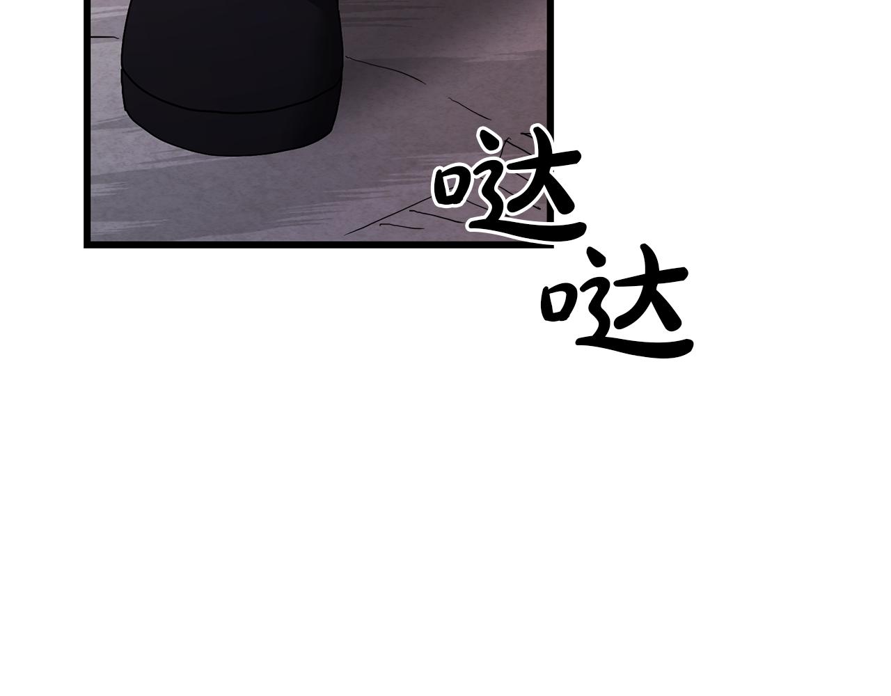 第92话 解放(1/5)-第92话