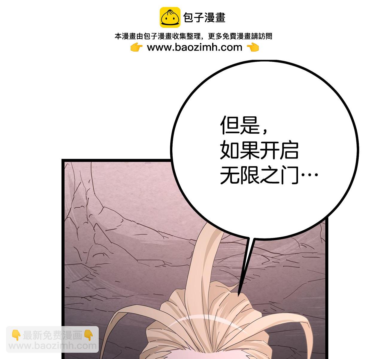 第94话 都结束了吗(1/6)-第94话