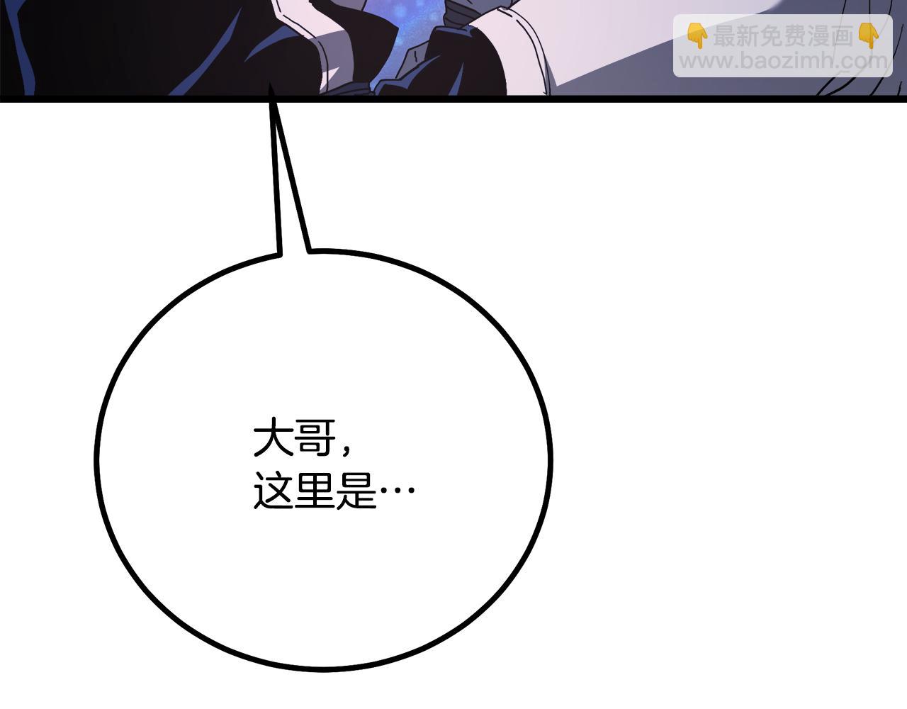 第94话 都结束了吗(1/6)-第94话