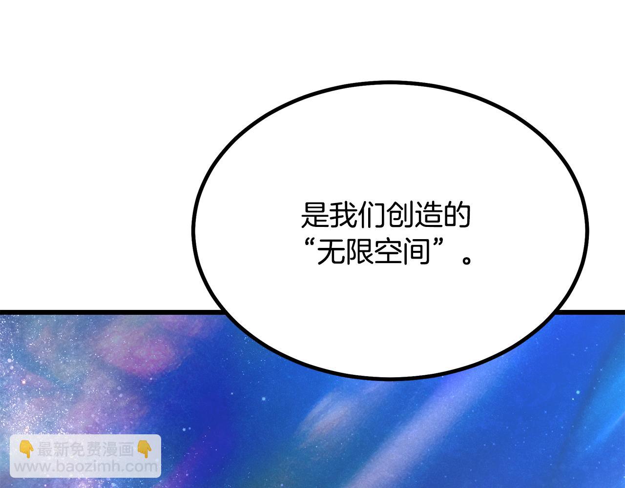 第94话 都结束了吗(1/6)-第94话