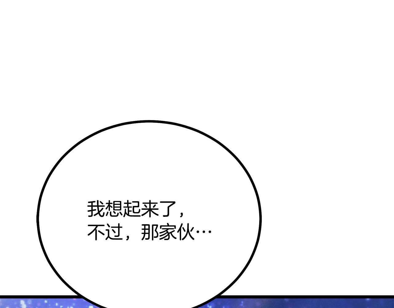 第94话 都结束了吗(1/6)-第94话