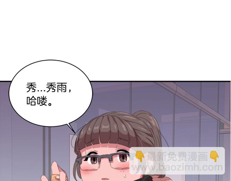 🍲重生为魔王的女儿 第1话 第一次反抗 第12页