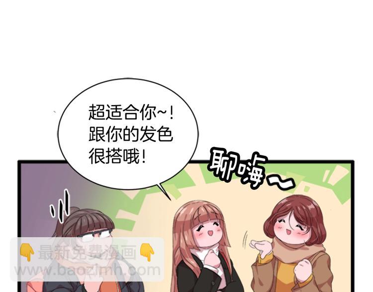 🍲重生为魔王的女儿 第1话 第一次反抗 第25页