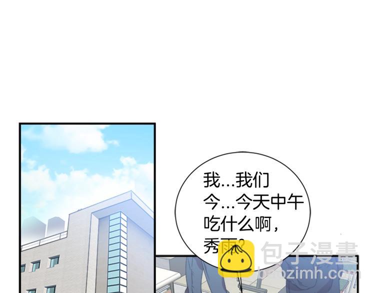 🍲重生为魔王的女儿 第1话 第一次反抗 第27页