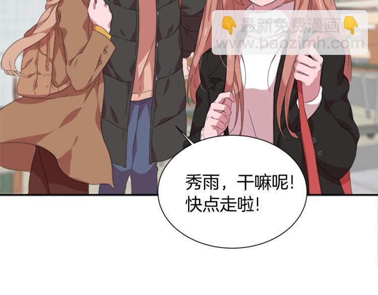 🍲重生为魔王的女儿 第1话 第一次反抗 第31页