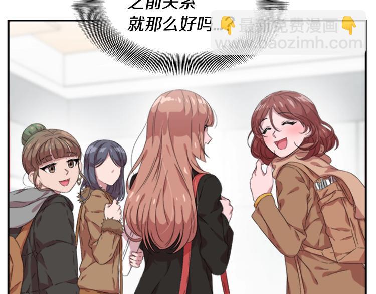 🍲重生为魔王的女儿 第1话 第一次反抗 第34页