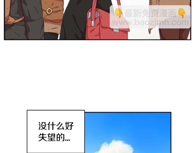 🍲重生为魔王的女儿 第1话 第一次反抗 第35页