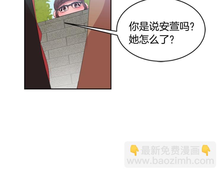🍲重生为魔王的女儿 第1话 第一次反抗 第39页