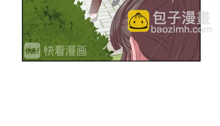 🍲重生为魔王的女儿 第1话 第一次反抗 第41页