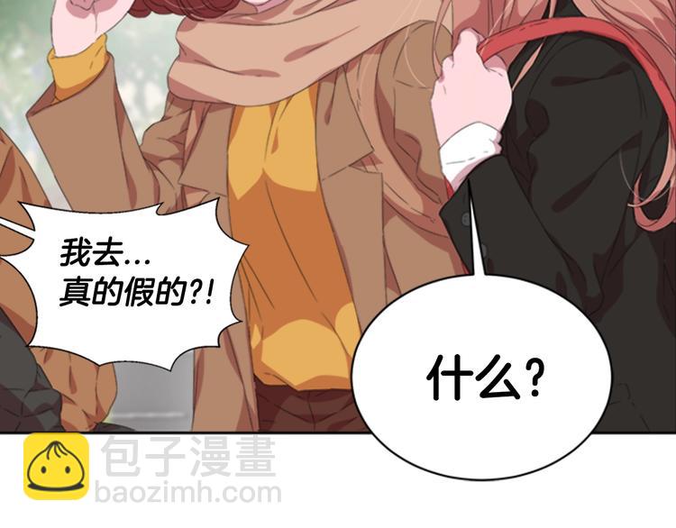 🍲重生为魔王的女儿 第1话 第一次反抗 第43页