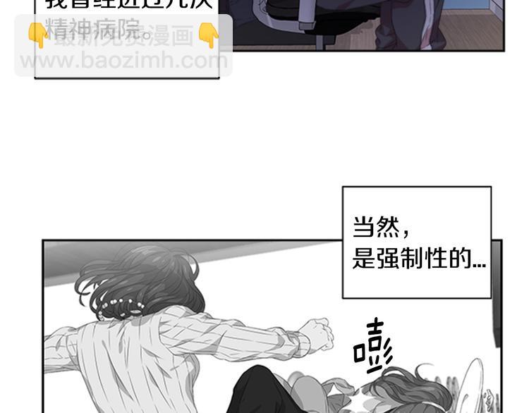 🍲重生为魔王的女儿 第1话 第一次反抗 第50页