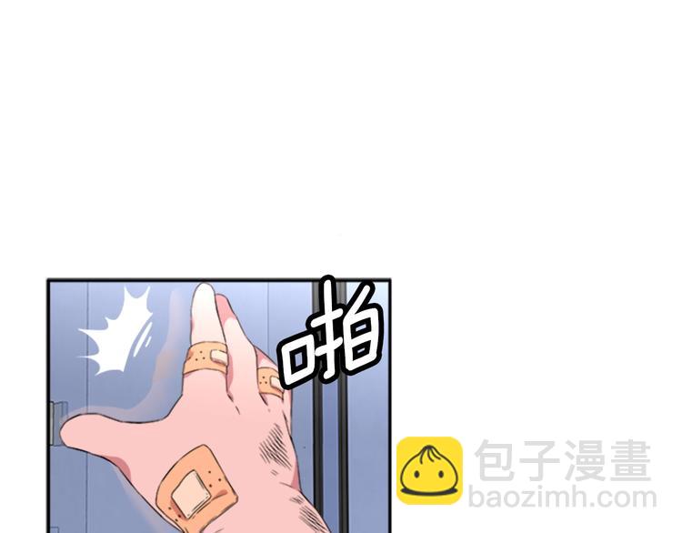🍲重生为魔王的女儿 第1话 第一次反抗 第6页