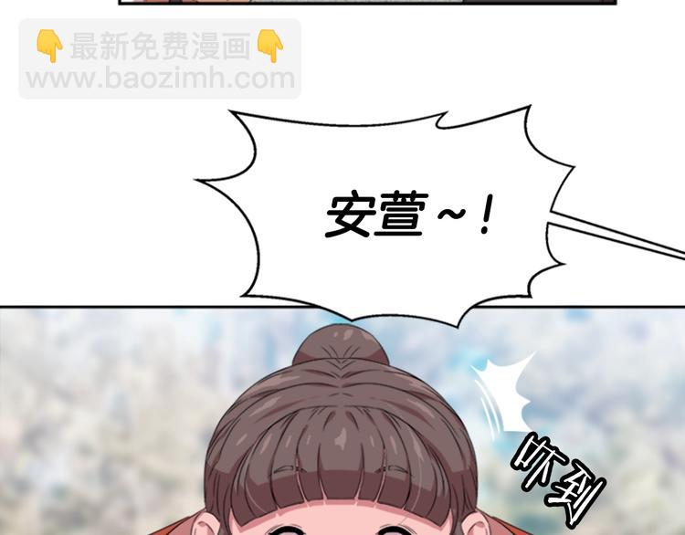🍲重生为魔王的女儿 第1话 第一次反抗 第8页