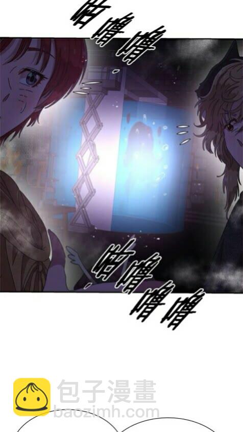 🍲重生为魔王的女儿 第100话 神力 第12页