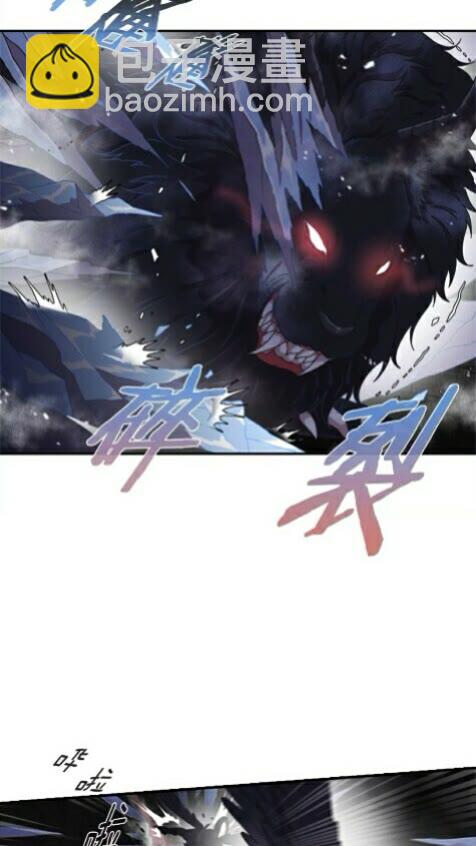 🍲重生为魔王的女儿 第100话 神力 第43页