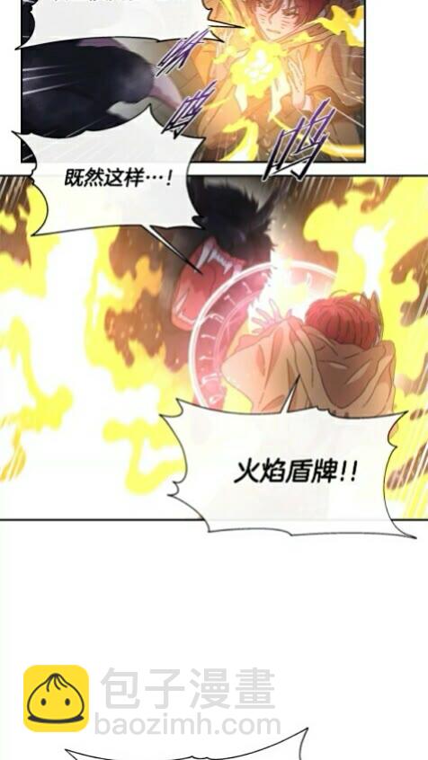 🍲重生为魔王的女儿 第100话 神力 第45页