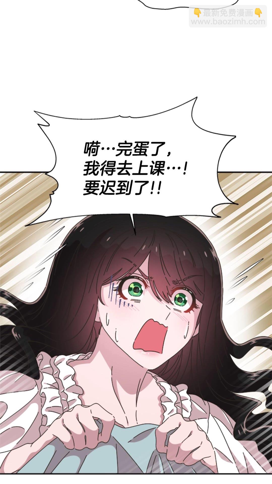 🍲重生为魔王的女儿 第102话 第25页
