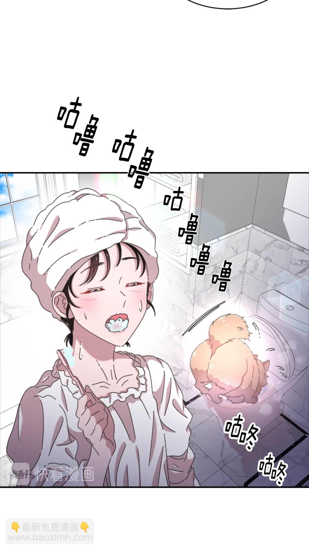 🍲重生为魔王的女儿 第102话 第36页