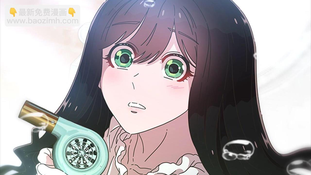 🍲重生为魔王的女儿 第102话 第44页