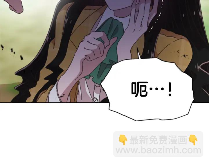 🍲重生为魔王的女儿 第104话 自裁 第23页