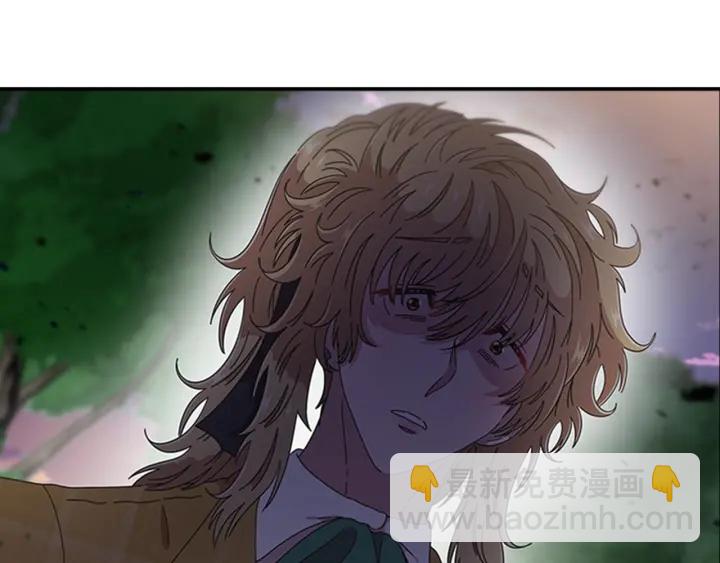 🍲重生为魔王的女儿 第104话 自裁 第24页