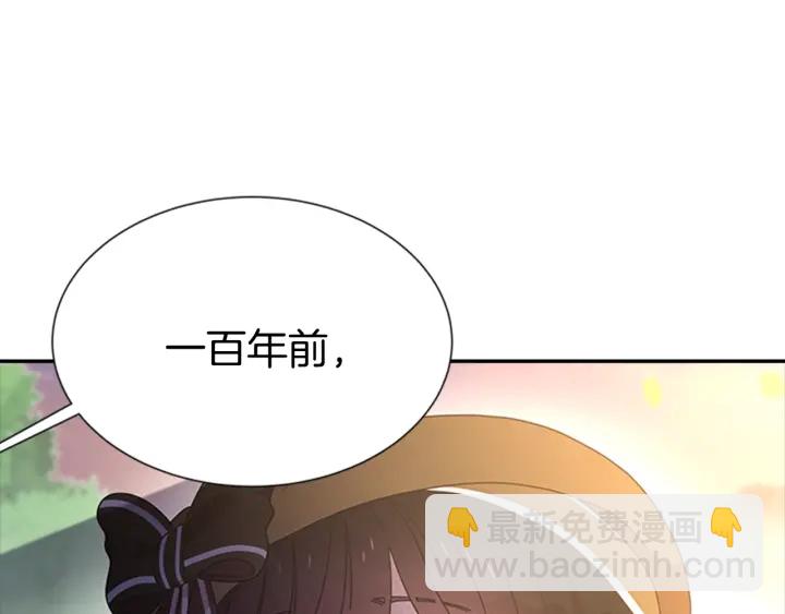 🍲重生为魔王的女儿 第104话 自裁 第37页