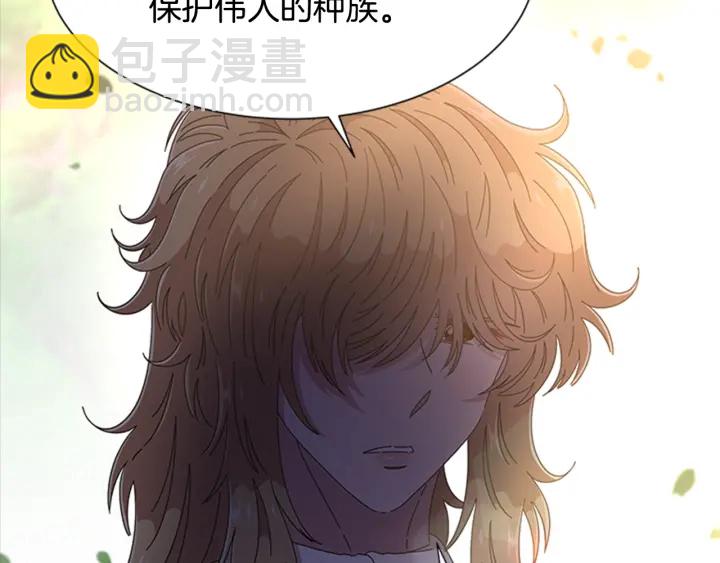 🍲重生为魔王的女儿 第104话 自裁 第40页