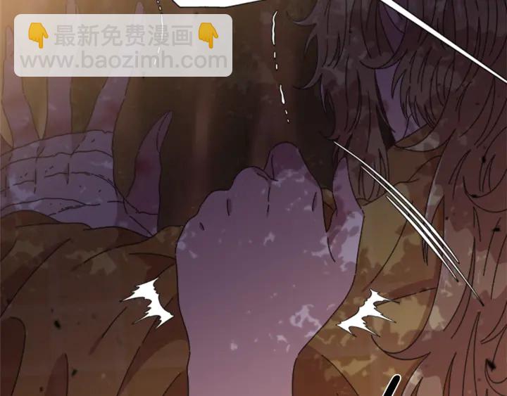 🍲重生为魔王的女儿 第104话 自裁 第7页