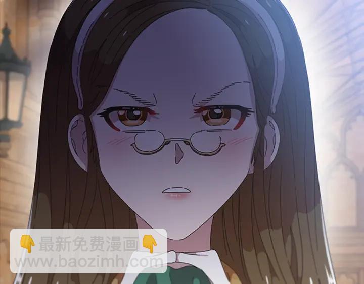 🍲重生为魔王的女儿 第106话 校庆开始，爸爸上线 第14页