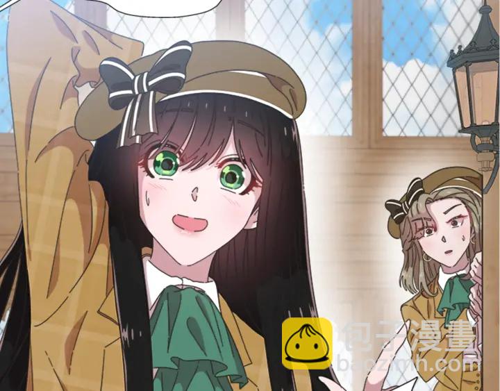 🍲重生为魔王的女儿 第106话 校庆开始，爸爸上线 第16页