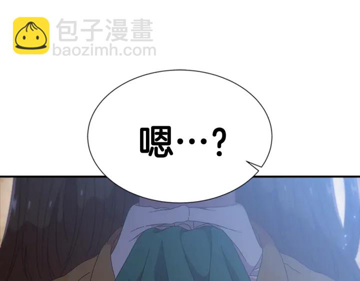 🍲重生为魔王的女儿 第106话 校庆开始，爸爸上线 第18页