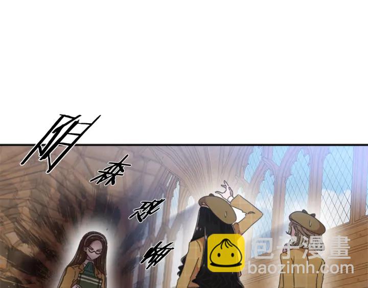 🍲重生为魔王的女儿 第106话 校庆开始，爸爸上线 第20页