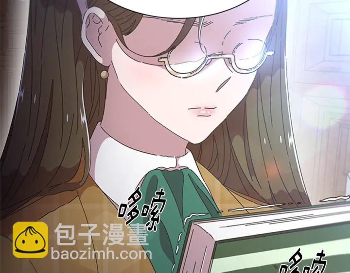 🍲重生为魔王的女儿 第106话 校庆开始，爸爸上线 第23页