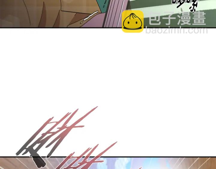 🍲重生为魔王的女儿 第106话 校庆开始，爸爸上线 第24页