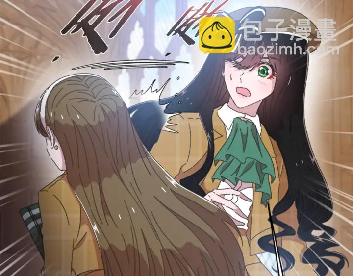 🍲重生为魔王的女儿 第106话 校庆开始，爸爸上线 第25页