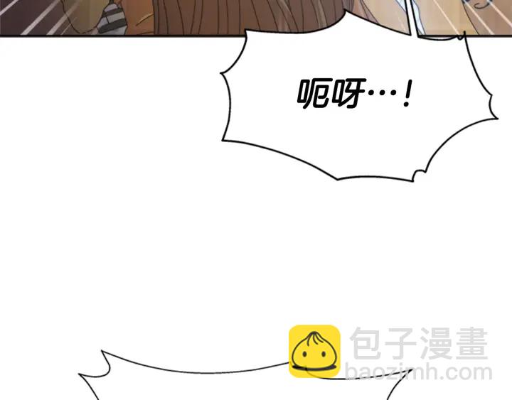 🍲重生为魔王的女儿 第106话 校庆开始，爸爸上线 第26页