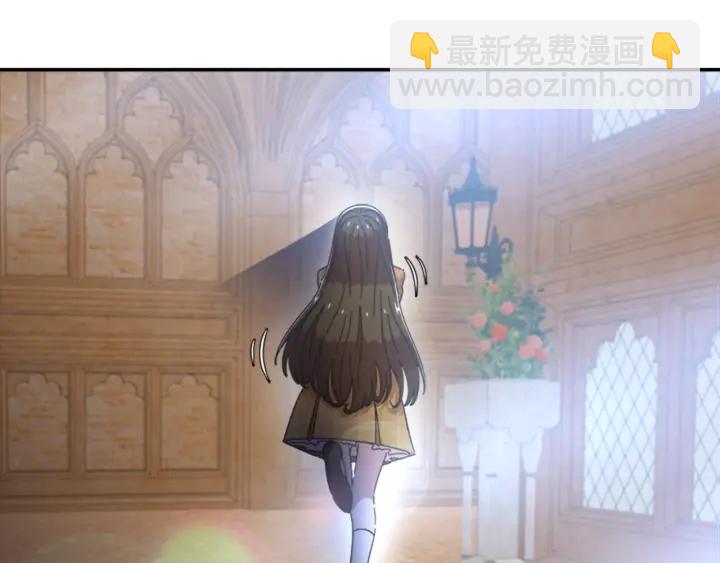 🍲重生为魔王的女儿 第106话 校庆开始，爸爸上线 第29页
