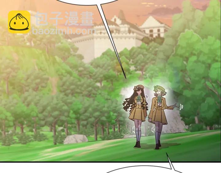 🍲重生为魔王的女儿 第106话 校庆开始，爸爸上线 第34页