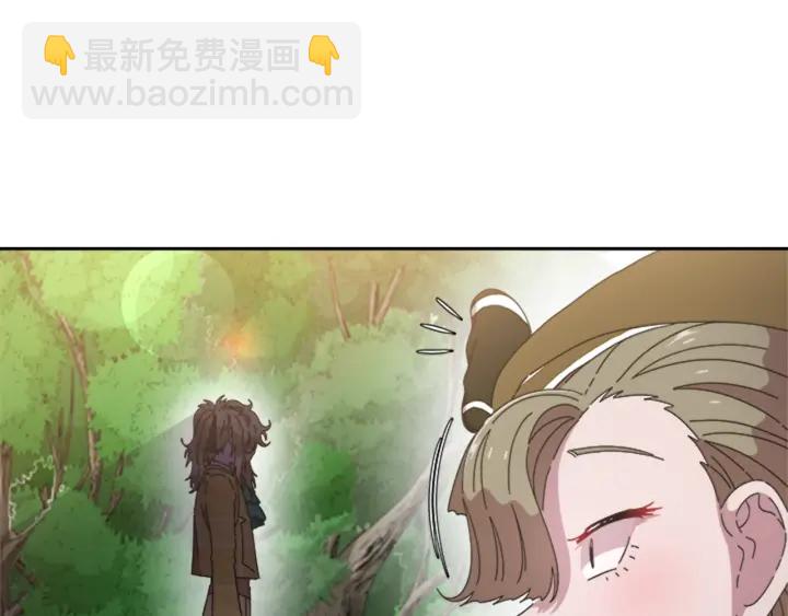 🍲重生为魔王的女儿 第106话 校庆开始，爸爸上线 第40页