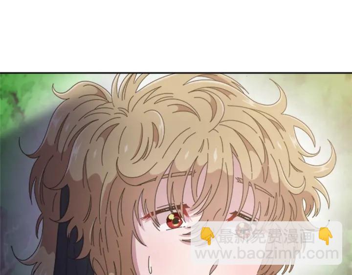 🍲重生为魔王的女儿 第106话 校庆开始，爸爸上线 第47页