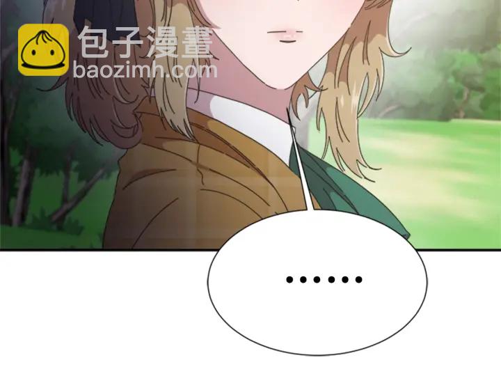 🍲重生为魔王的女儿 第106话 校庆开始，爸爸上线 第48页
