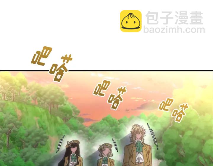 🍲重生为魔王的女儿 第106话 校庆开始，爸爸上线 第49页
