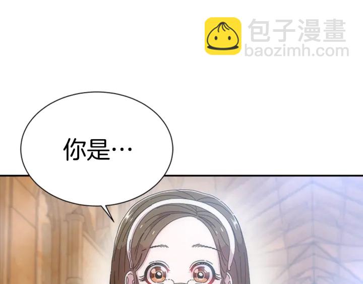 🍲重生为魔王的女儿 第106话 校庆开始，爸爸上线 第6页